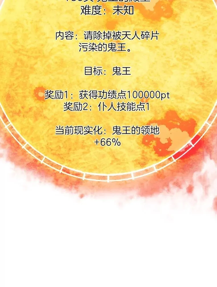 60.逃出迷宫146