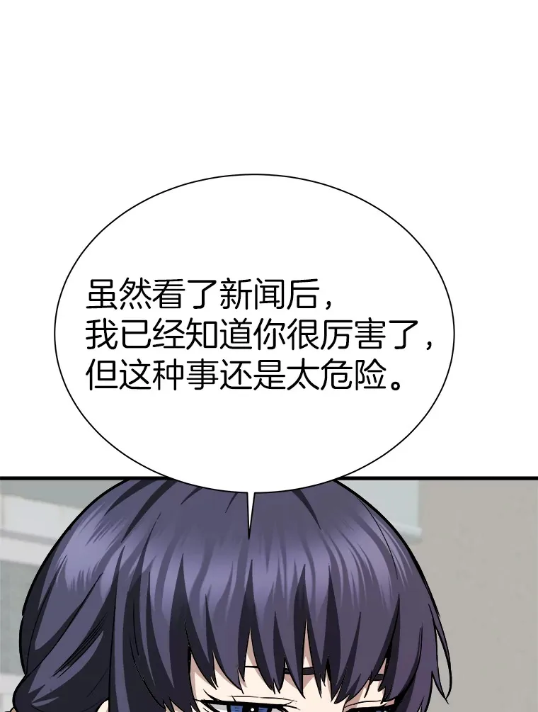 40.审判时分18