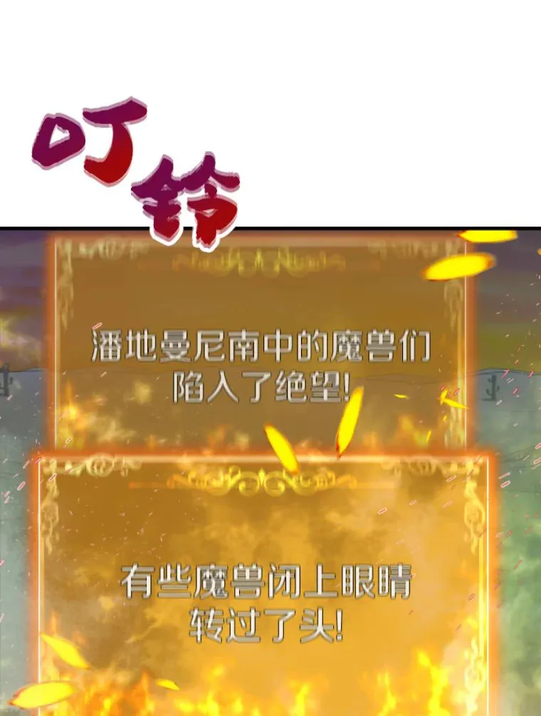 26.业火大剑的试炼18