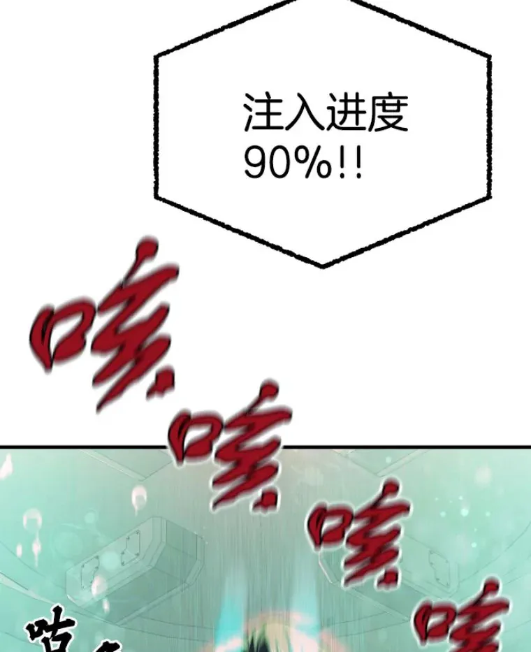 23.炎王的业火大剑42