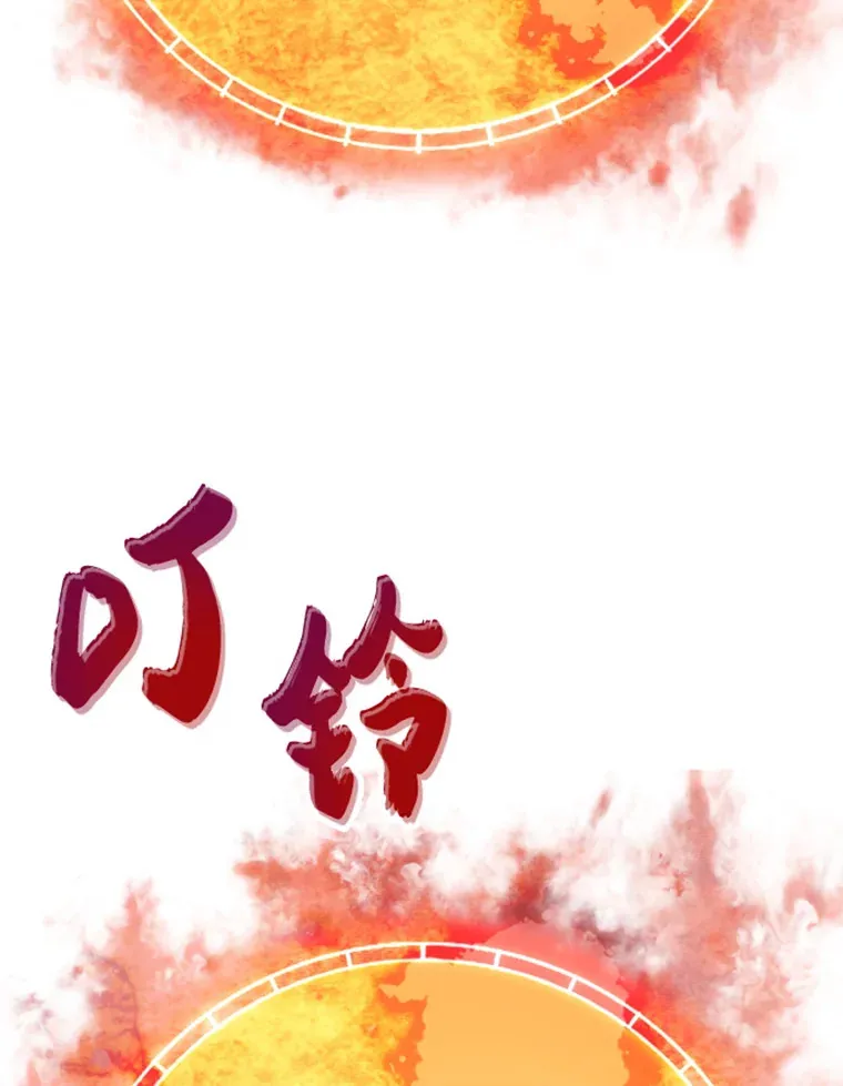 20.鬼王的灵魂监狱173