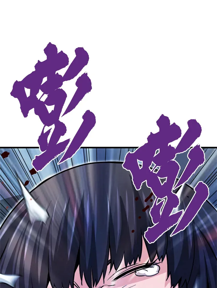 36.沈楚颖VS郑振哲（2）132