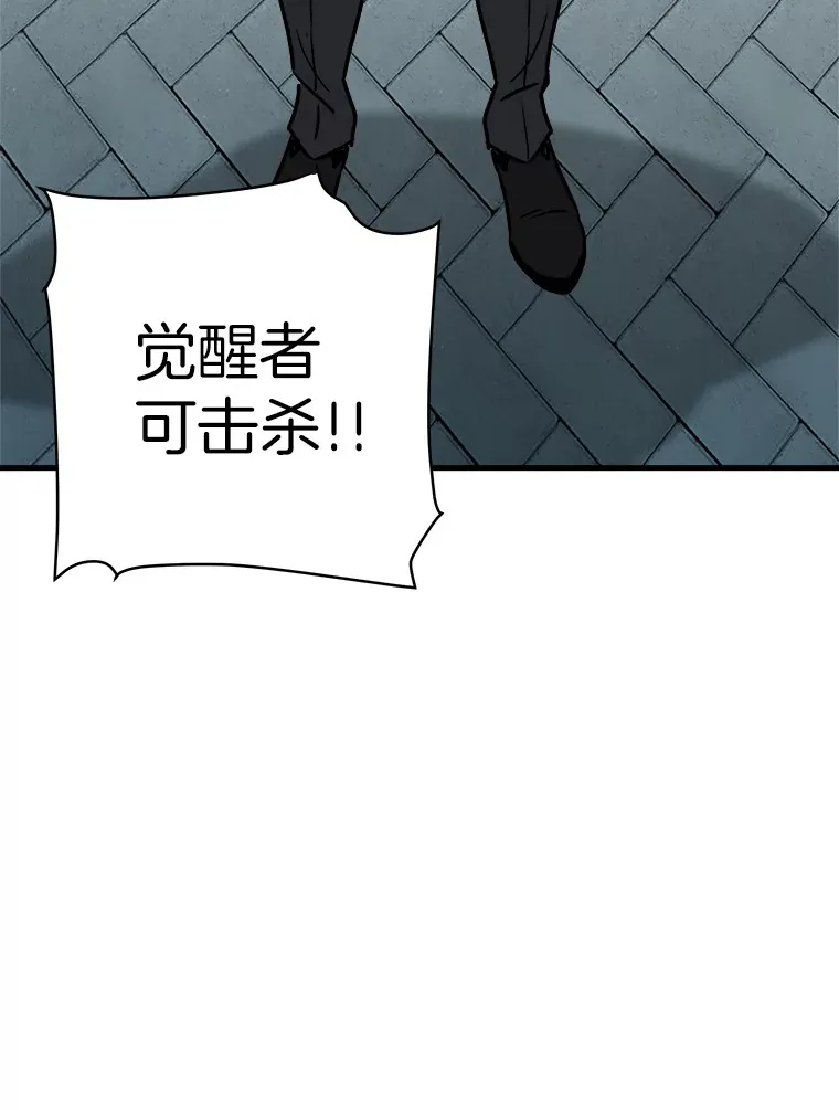 40.审判时分134