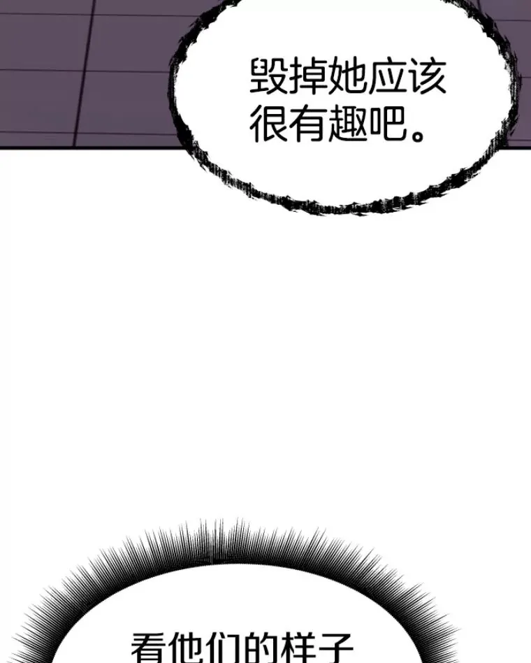 28.测试开始75