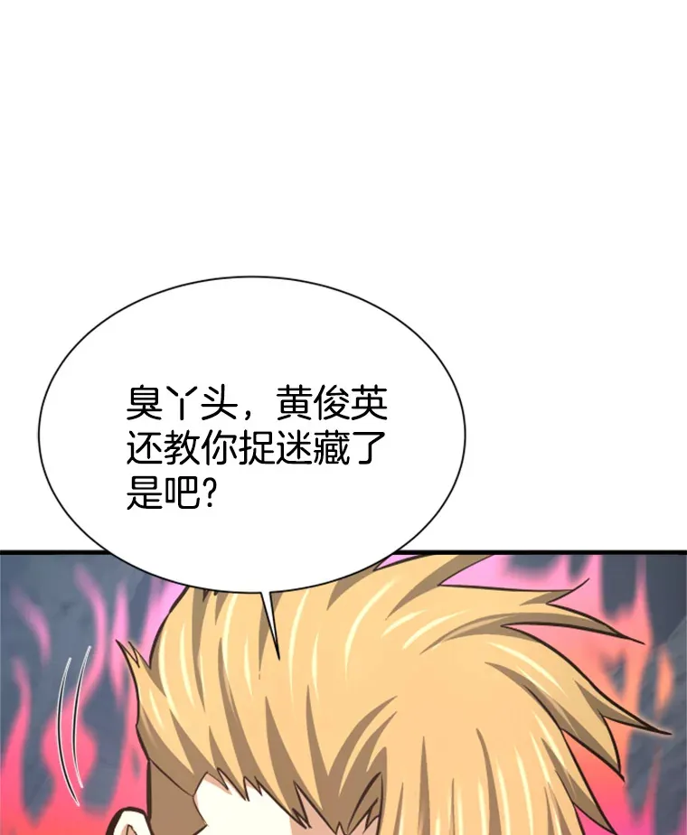 36.沈楚颖VS郑振哲（2）53