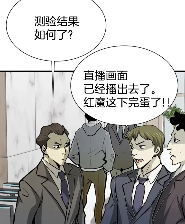 38.测验结束141