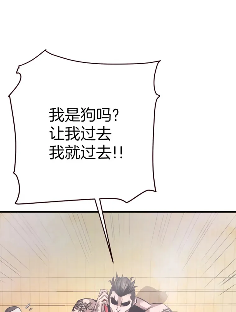 9.初遇觉醒者32