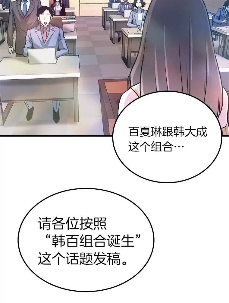55.强强联合91
