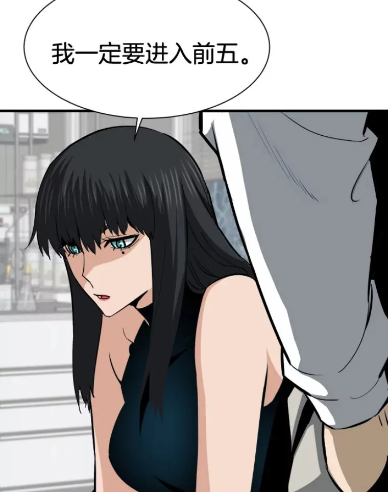 27.测试前夕83