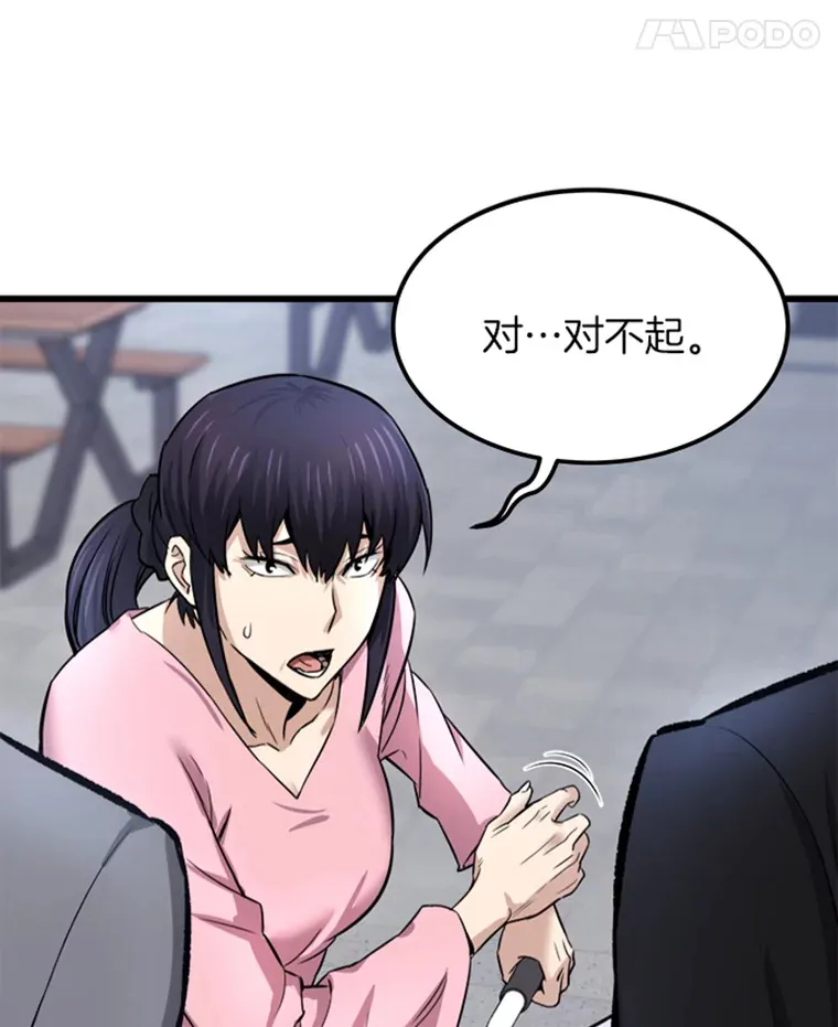 2.霸主竟成废人？98
