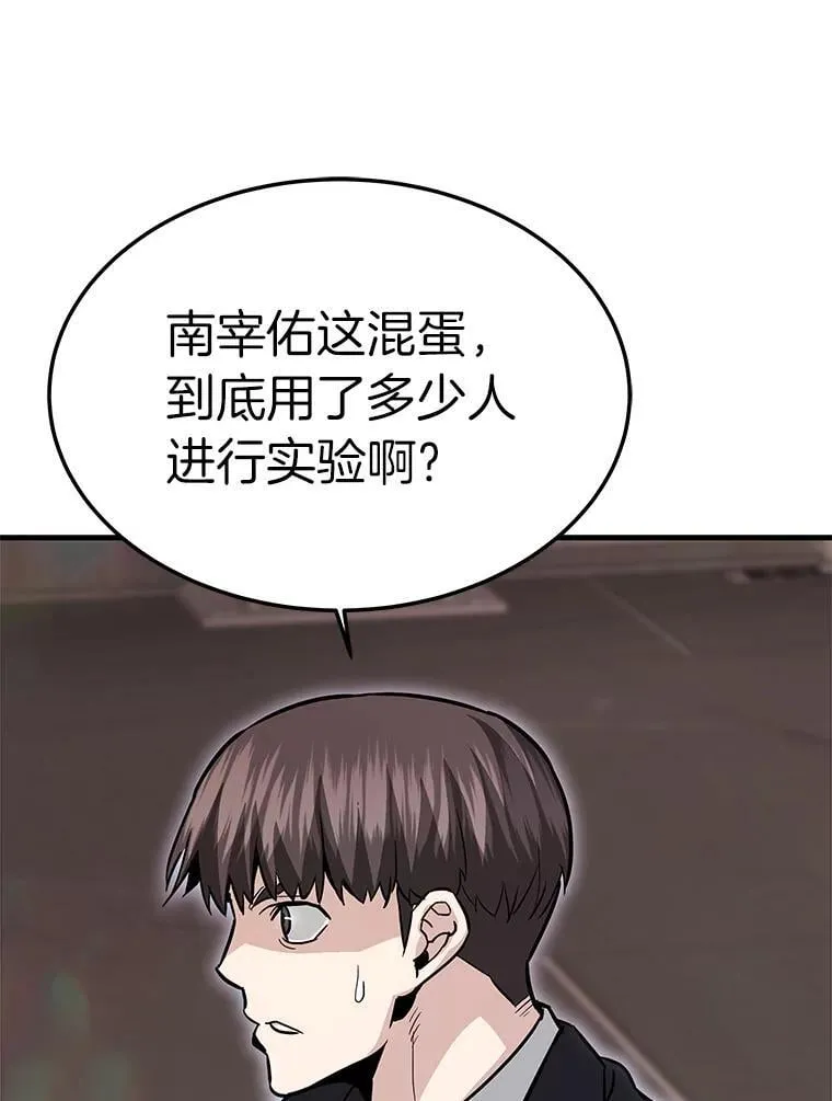 65.自爆倒计时91
