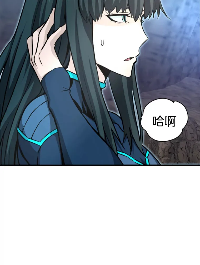 35.沈楚颖VS郑振哲（1）126