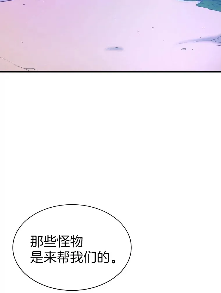52.雪狼之王34