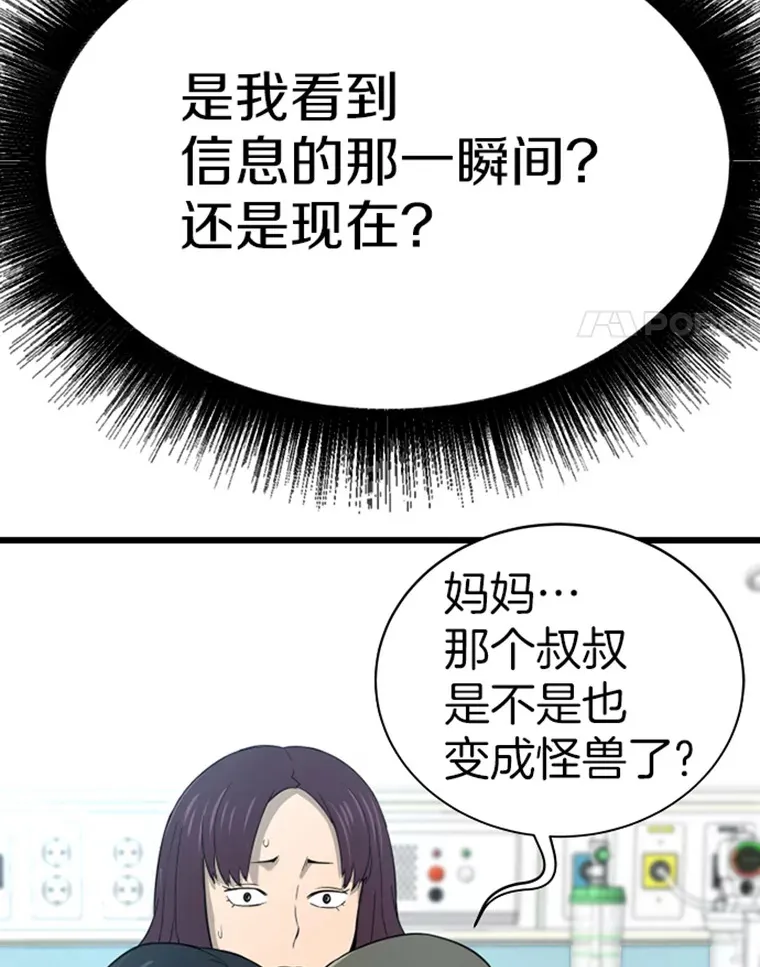 1.重回地球177