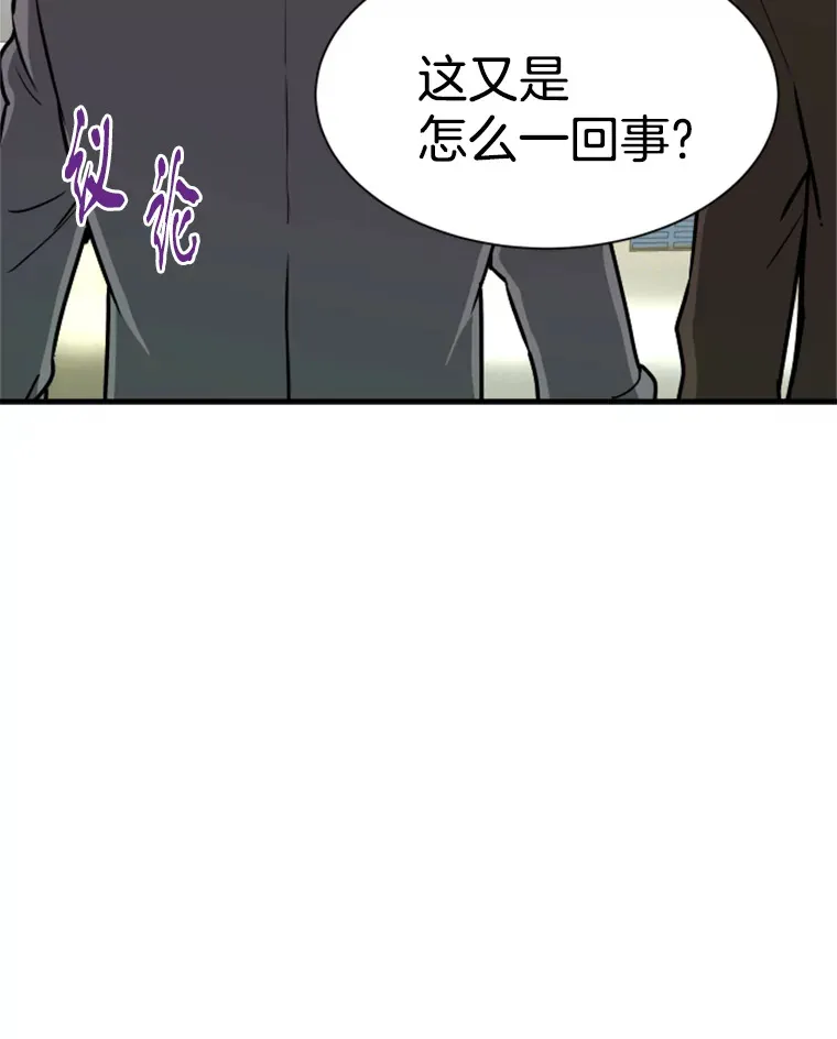 38.测验结束45