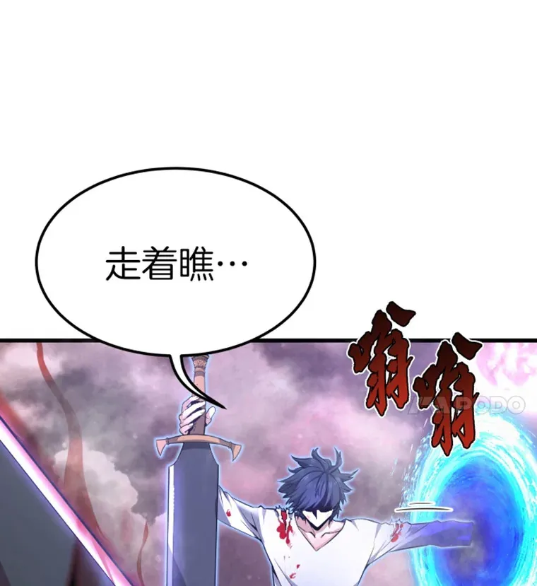 5.与“我”对决143