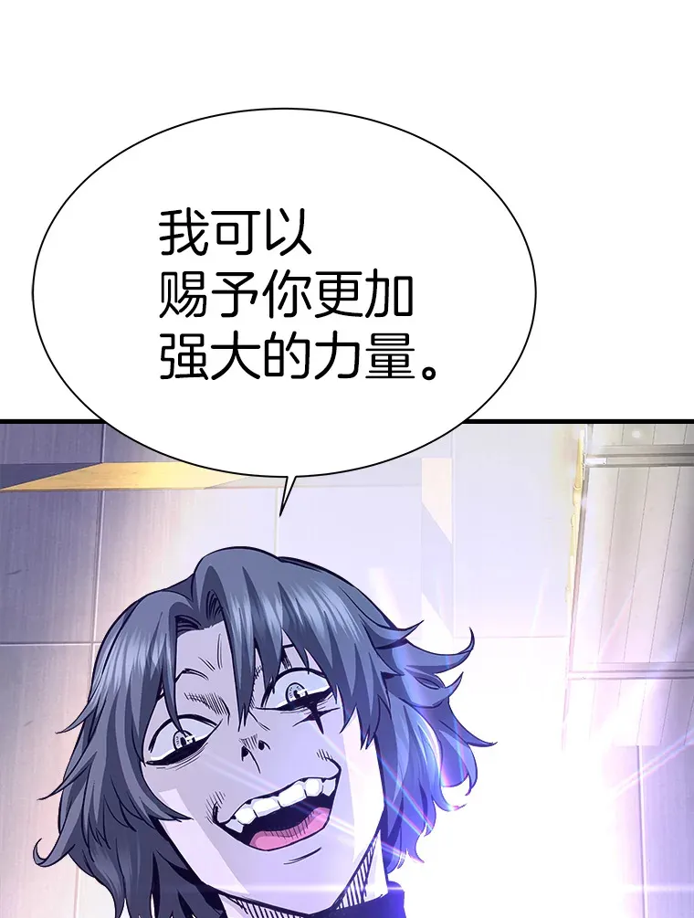 43.混世的长老34