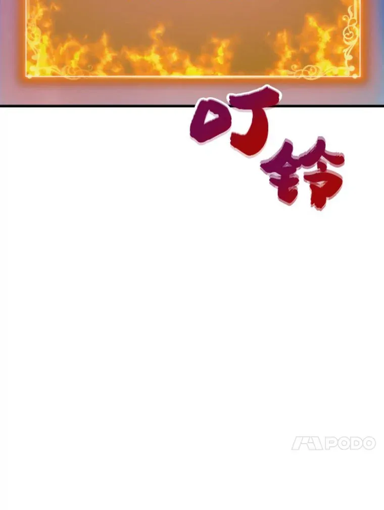 22.鬼王的灵魂监狱372