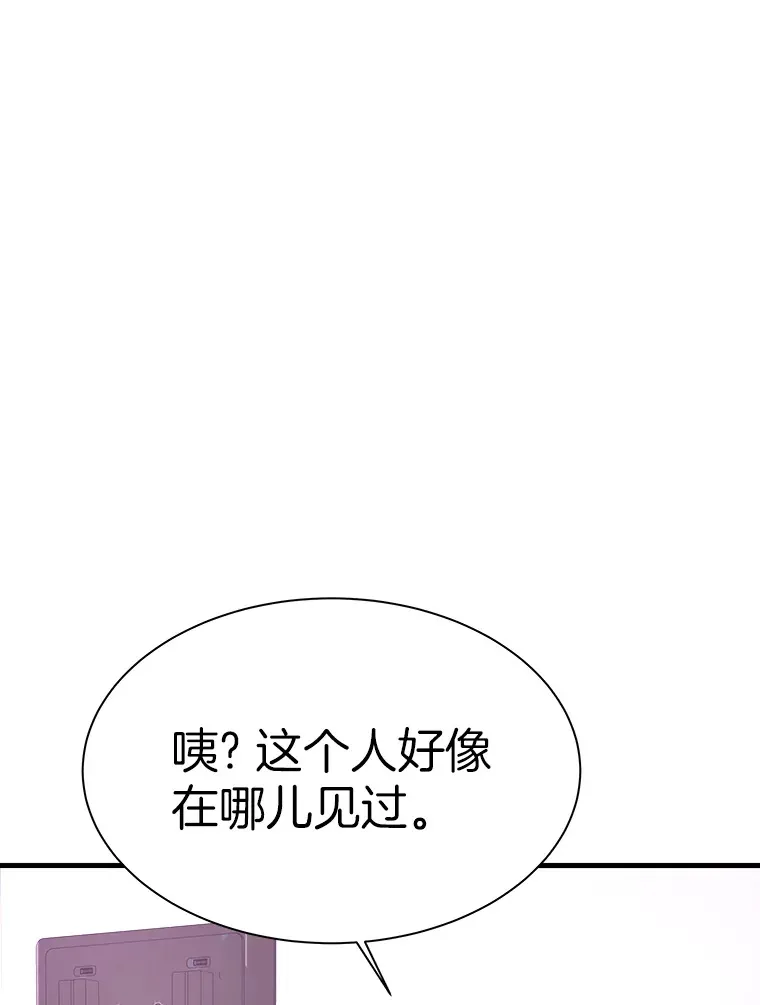 45.挑战巴拉尔克121