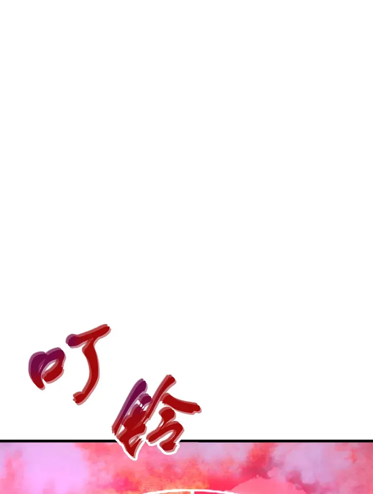 43.混世的长老57
