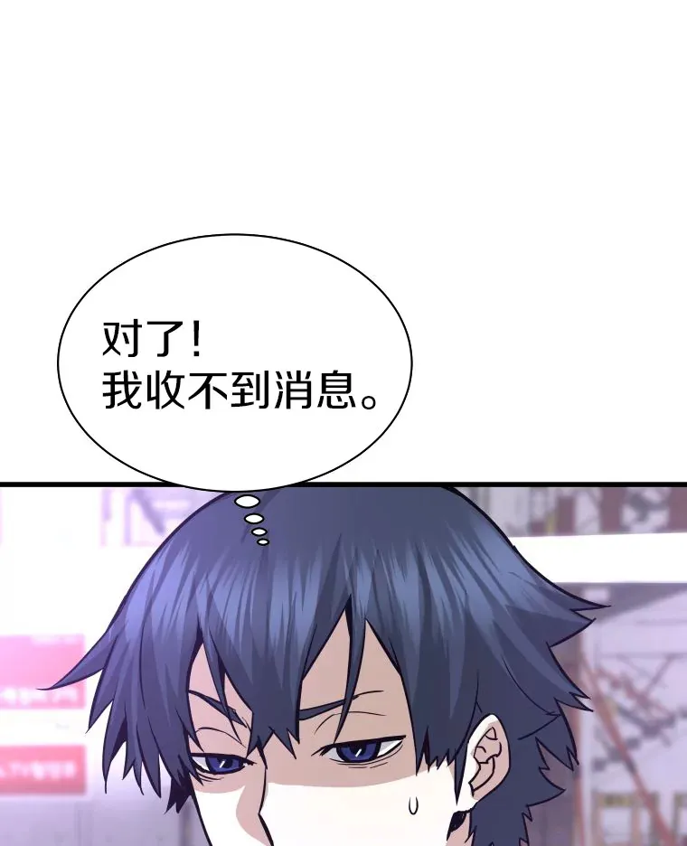 49.时空龟裂155