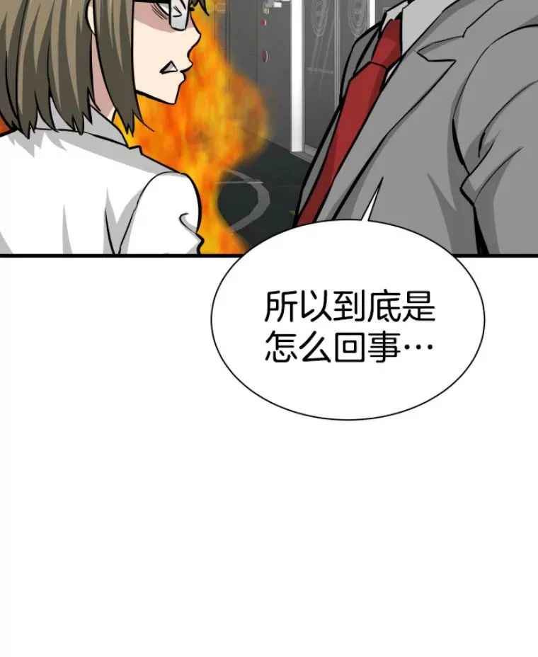 31.暗中算计68