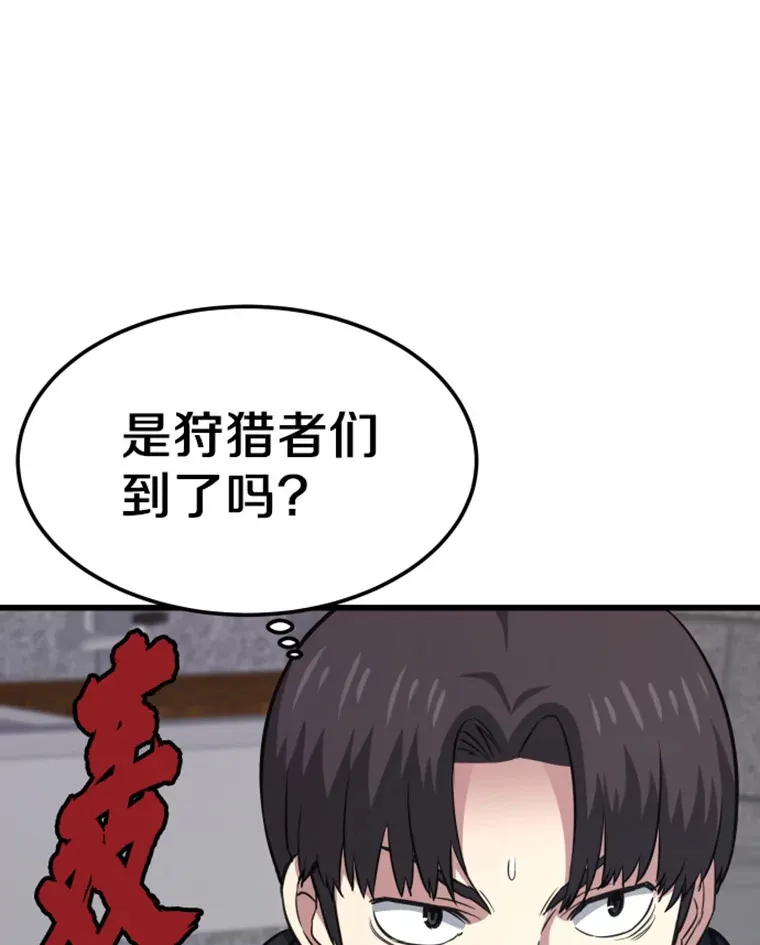15.入手！审判短剑！156