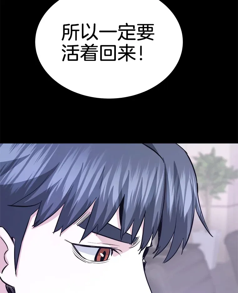 50.魔兽入侵48
