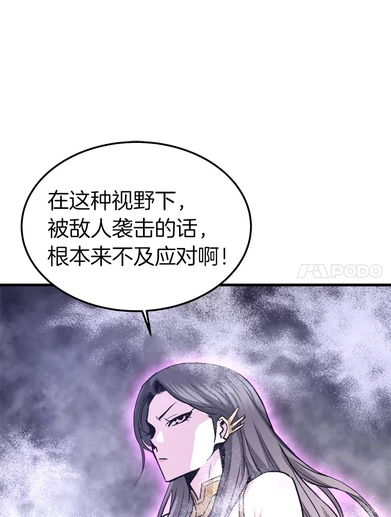 56.寄居女王63