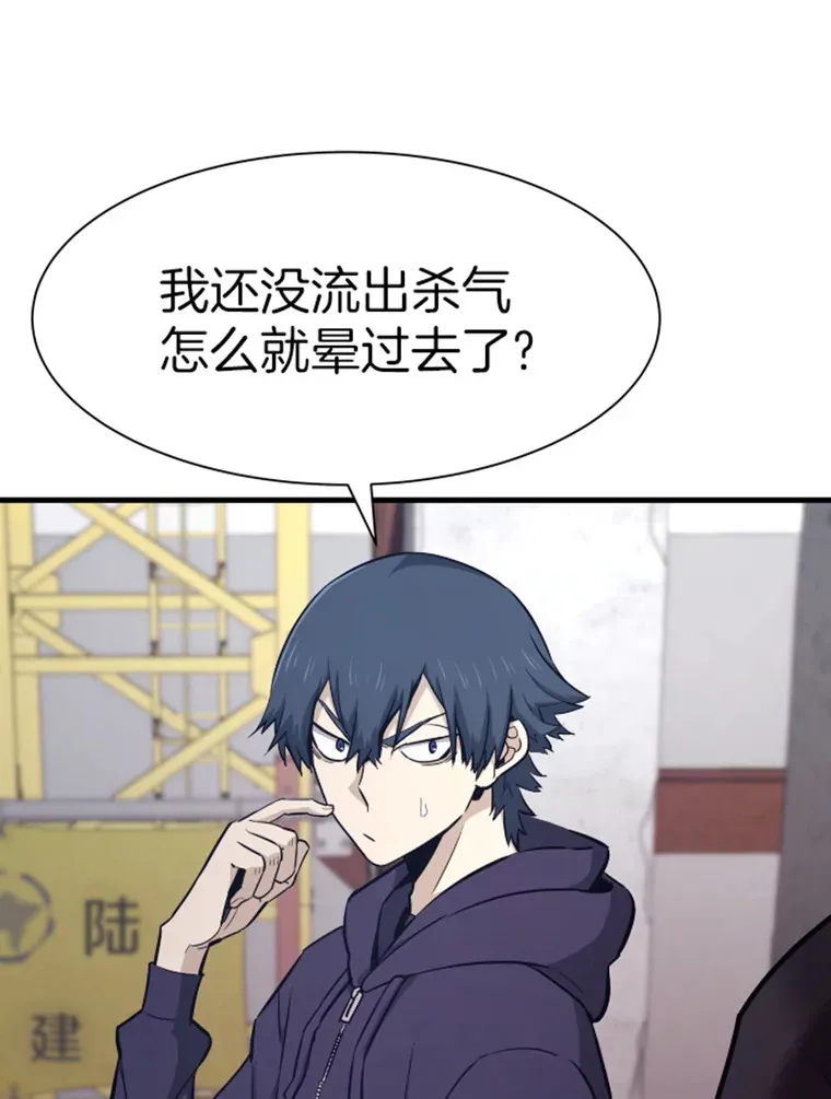 19.突遭暗杀103