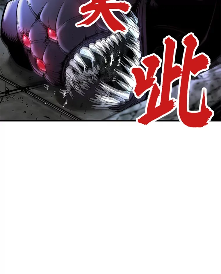 2.霸主竟成废人？25