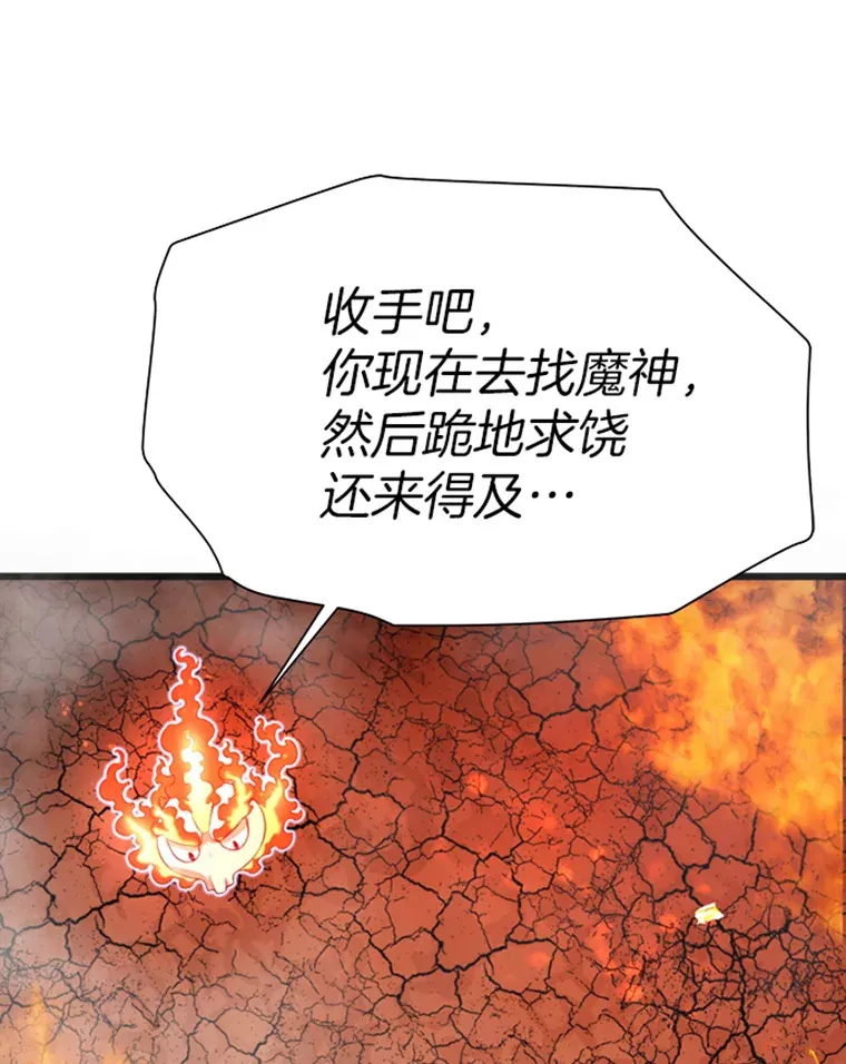 1.重回地球79