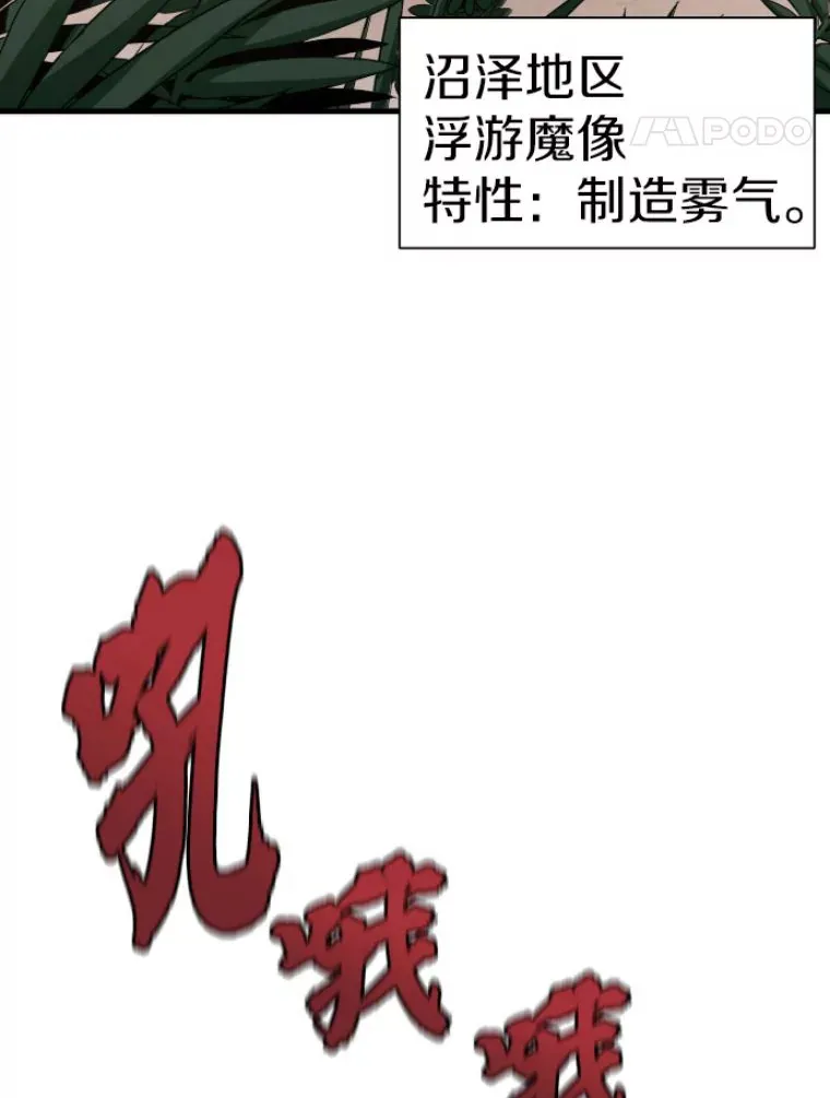 32.突发情况14