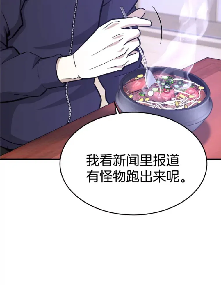 22.鬼王的灵魂监狱3122