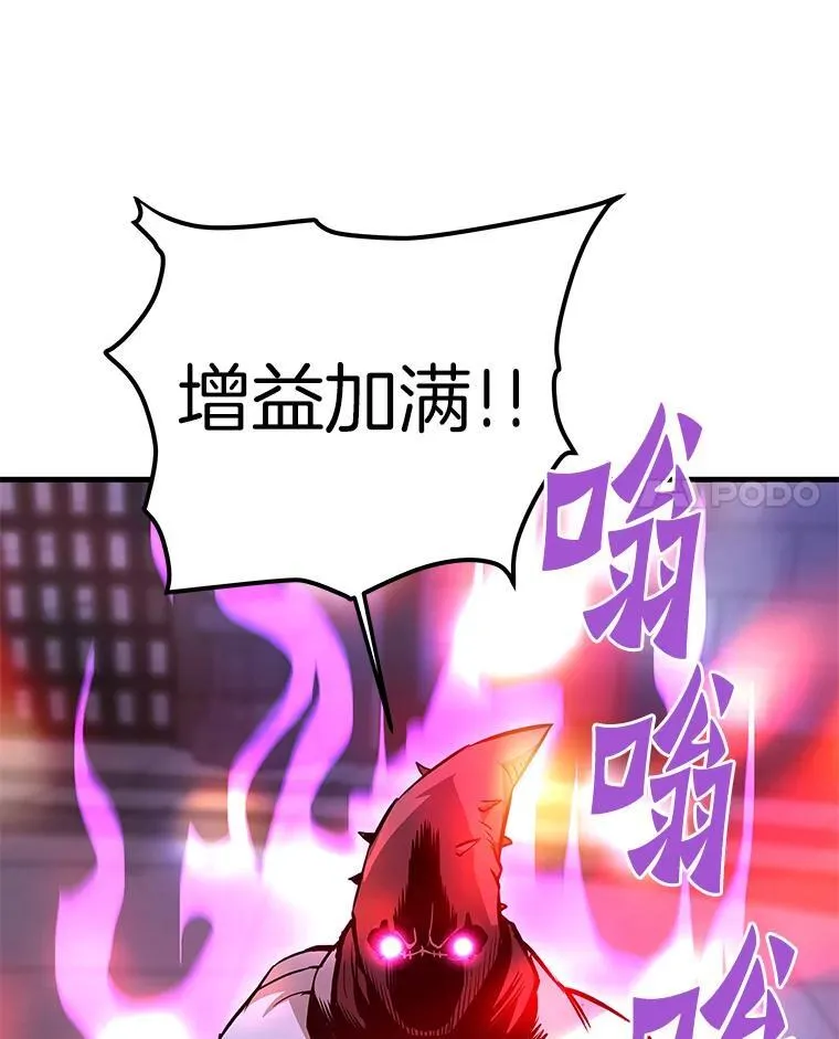 61.鬼王的殿堂57