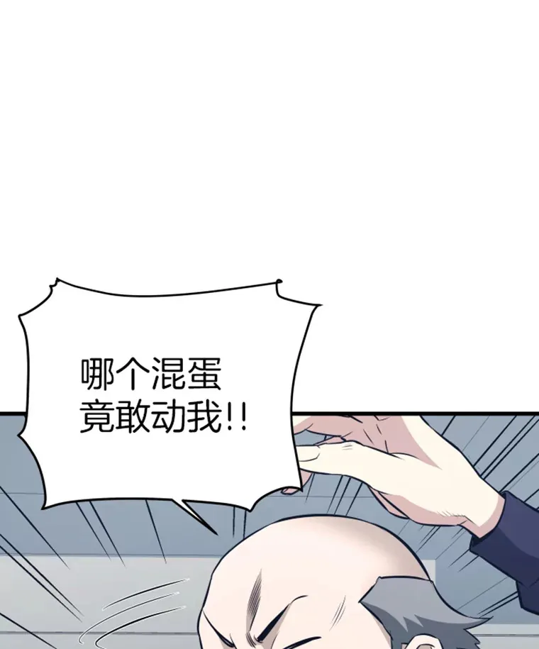 17.觉醒者测试1105