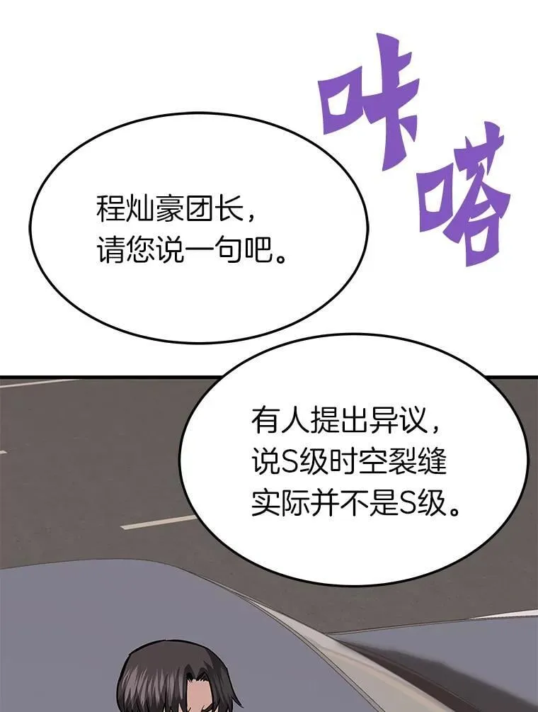 75.被记者围攻39