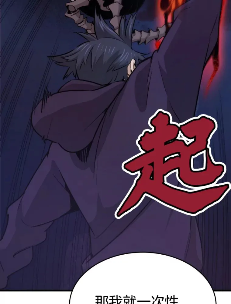 21.鬼王的灵魂监狱214
