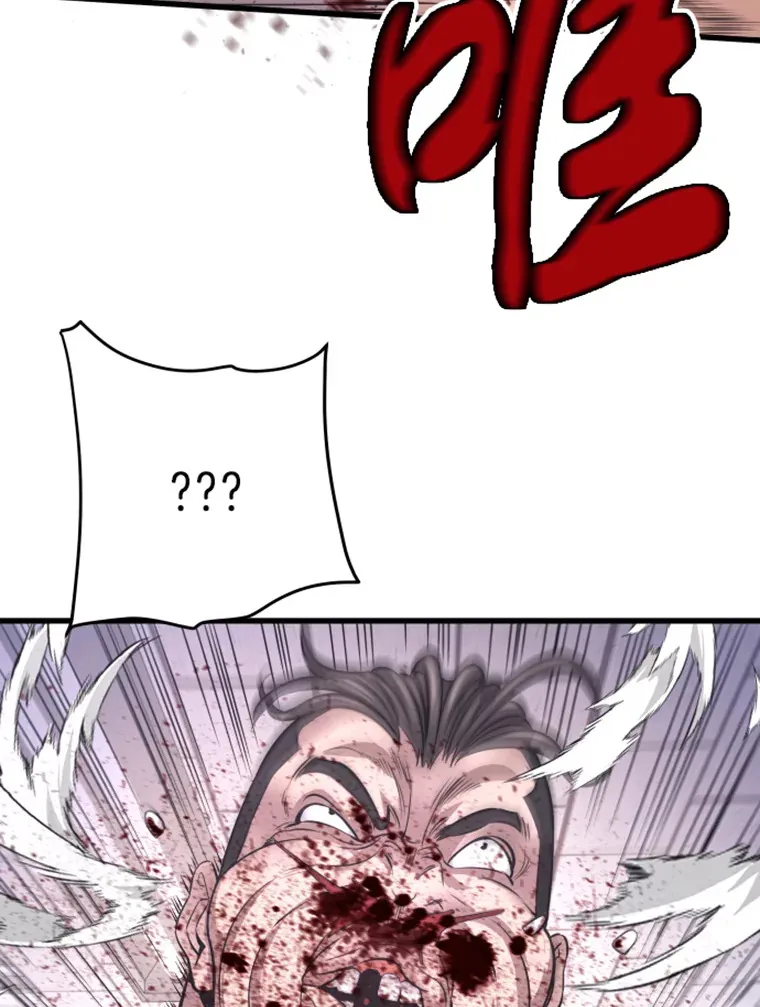 9.初遇觉醒者99