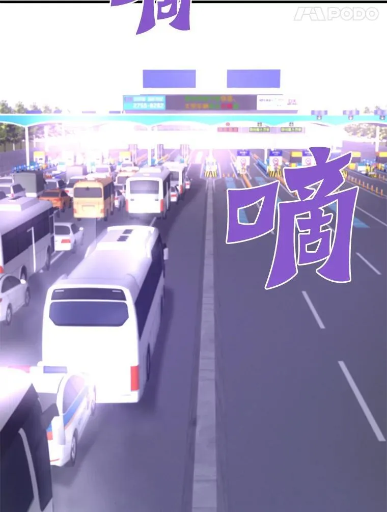 71.愤怒的大成90