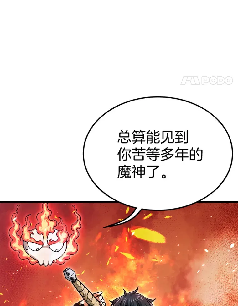 0.序章127