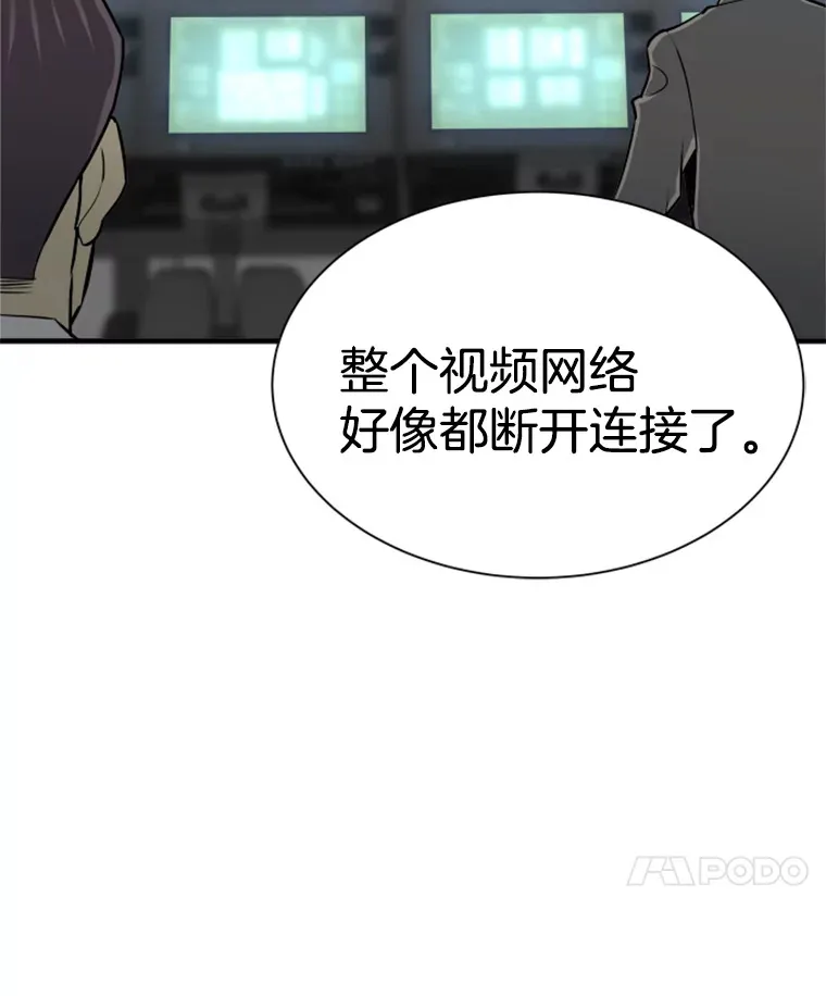 34.雪山地带150