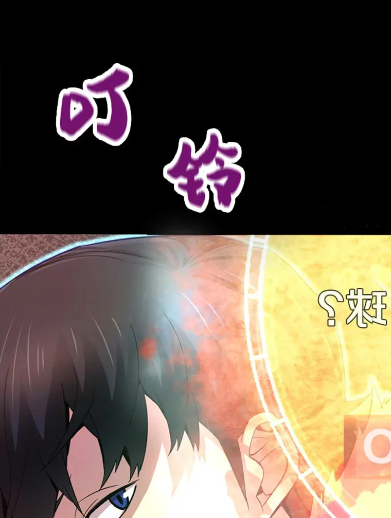 1.重回地球146