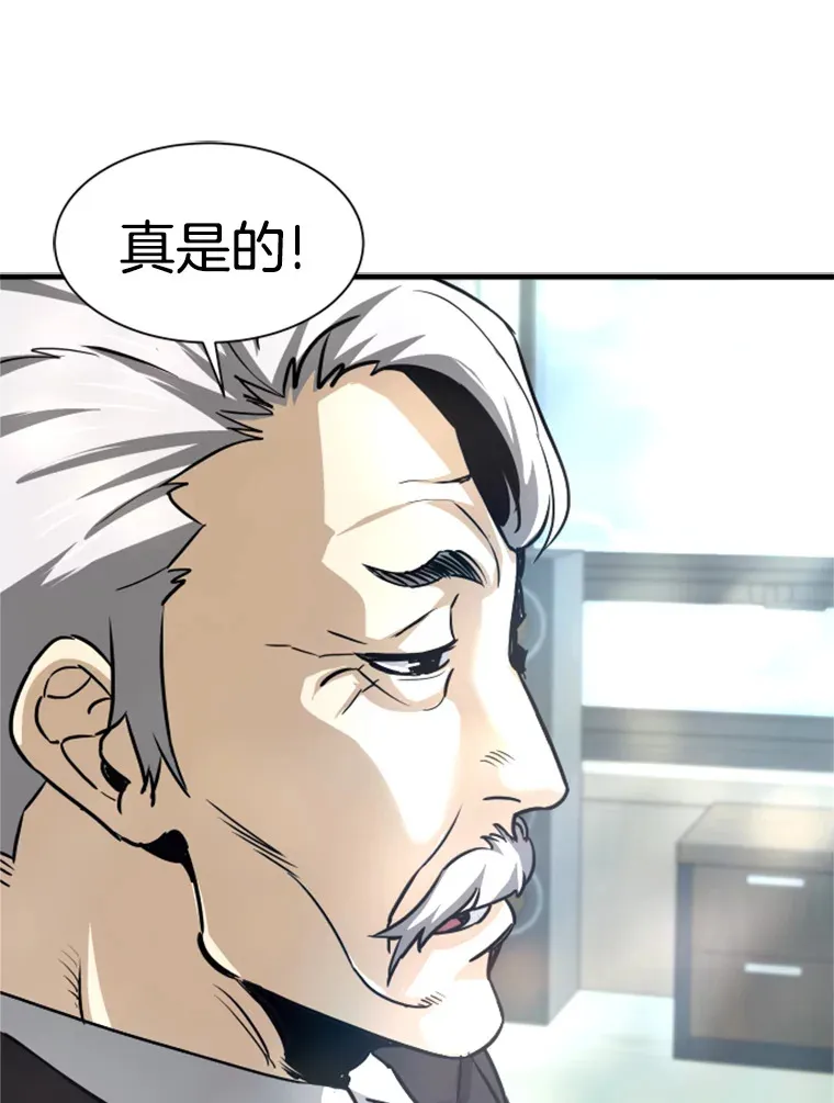 38.测验结束125