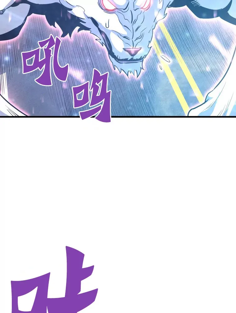 52.雪狼之王29