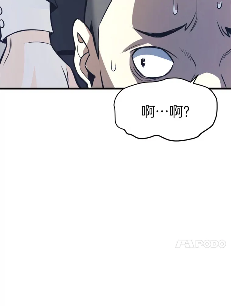 16.战队，协会，觉醒者141