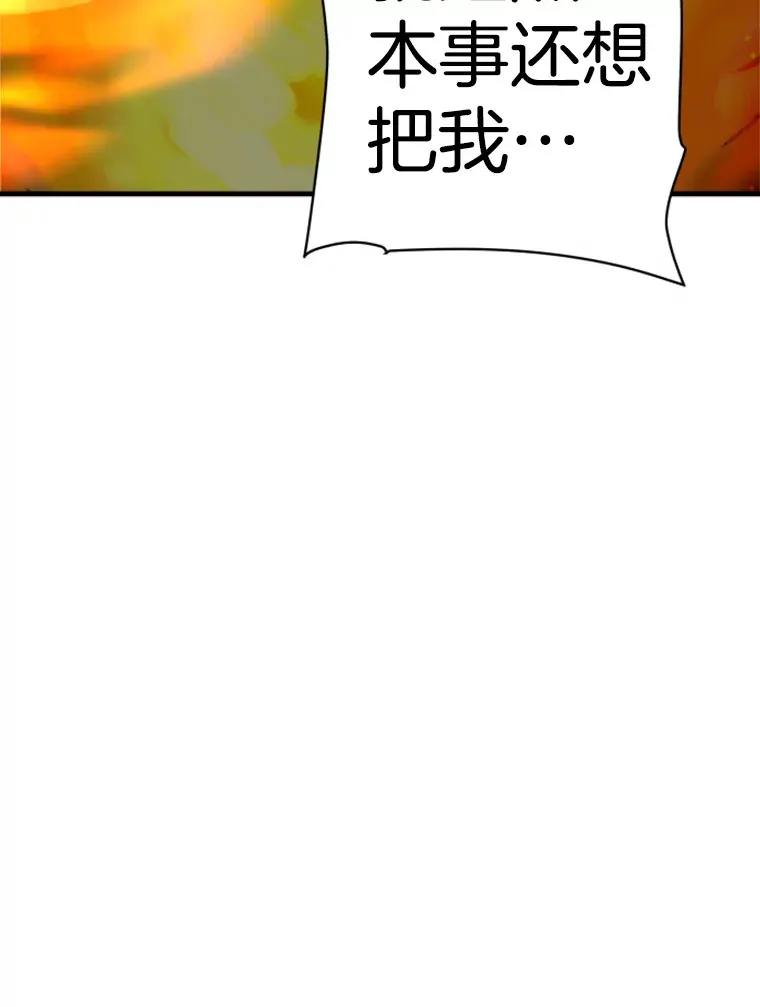 37.拷问郑振哲62