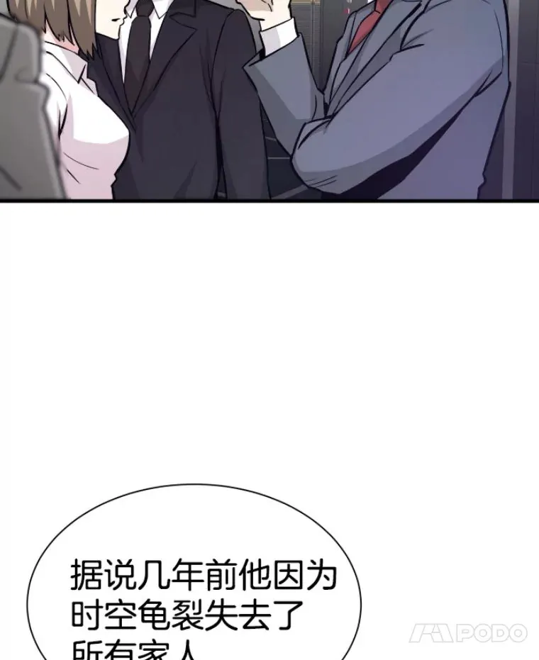 31.暗中算计88