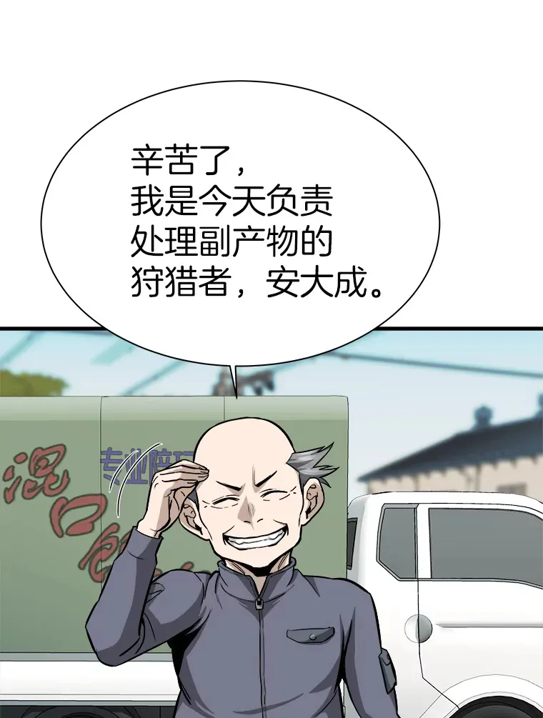 41.军团裂缝133