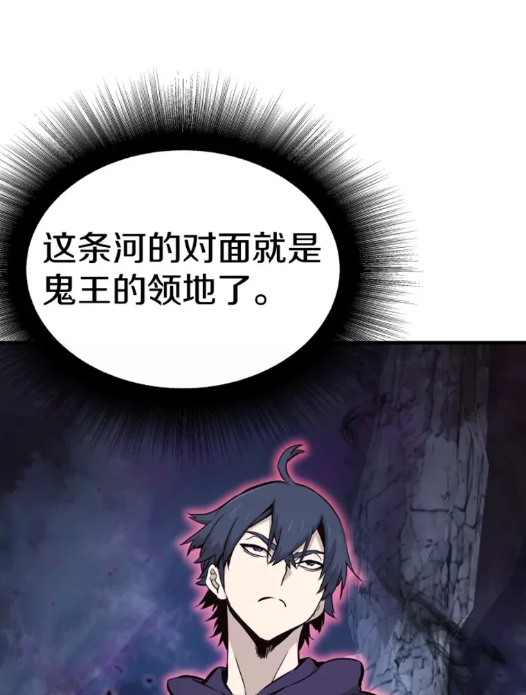 20.鬼王的灵魂监狱1113